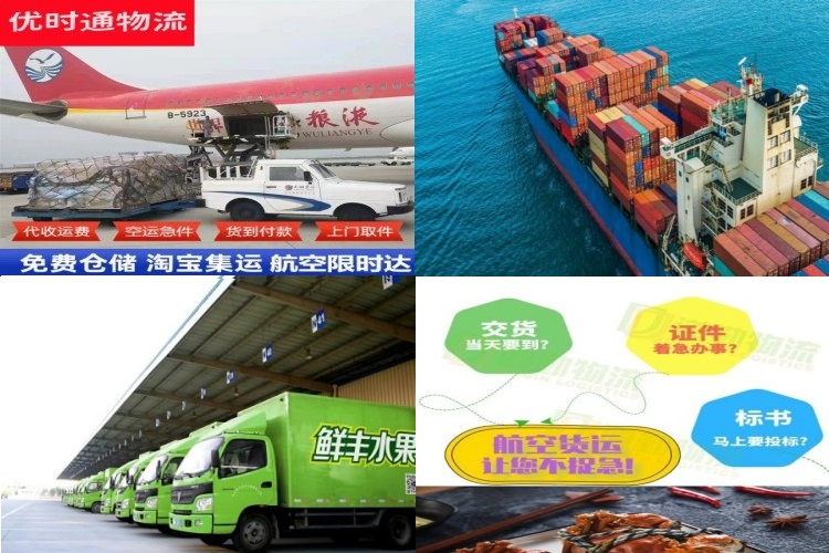安国到克罗地亚航空货运公司-安国到克罗地亚物流专线